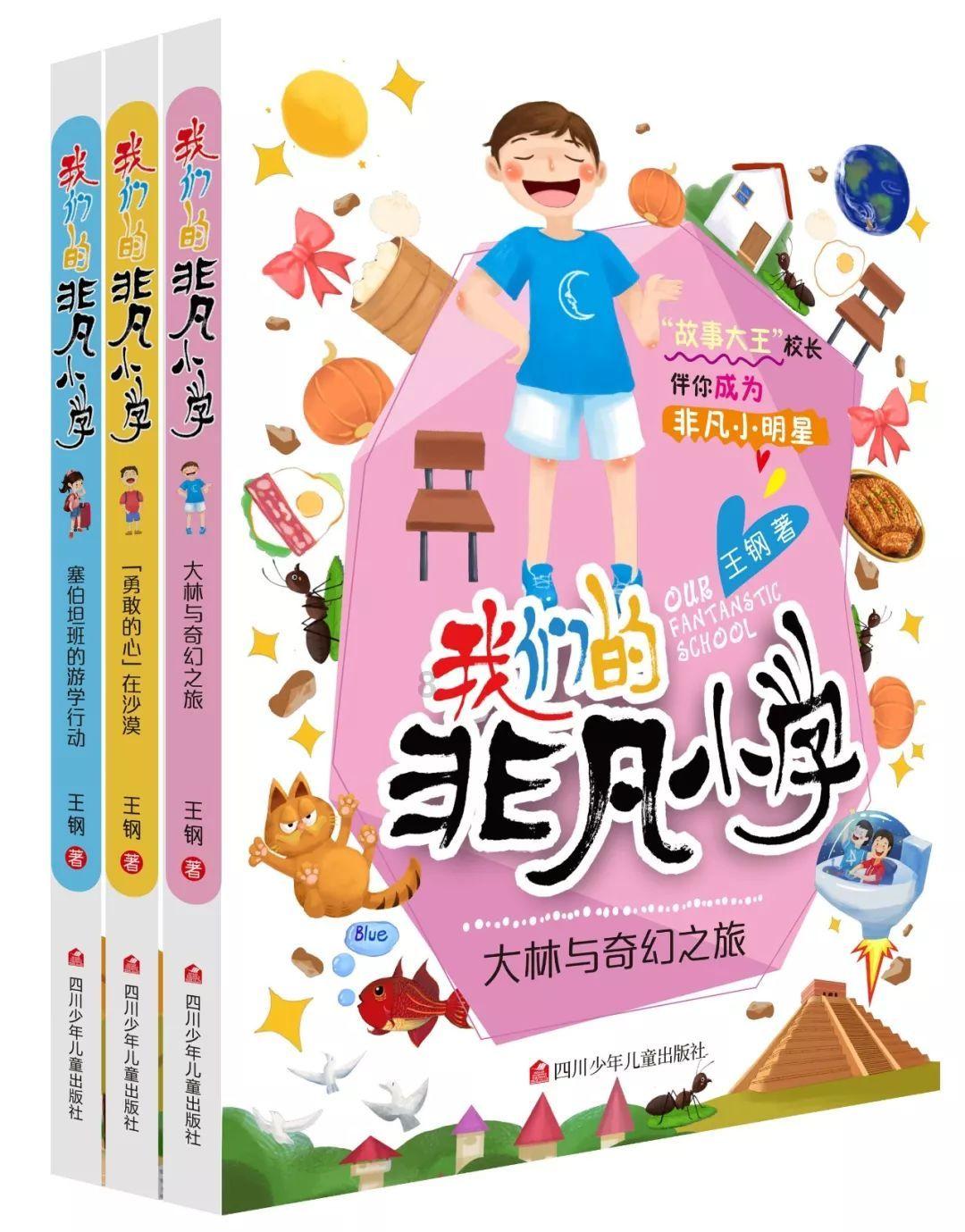 逃离遗弃的建筑3