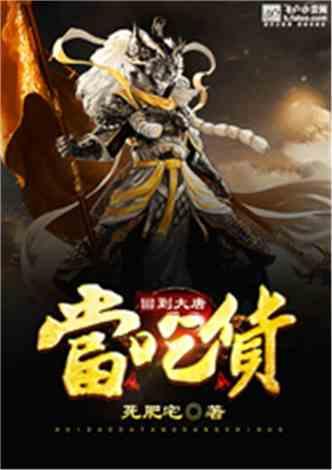 舞熊森林逃生