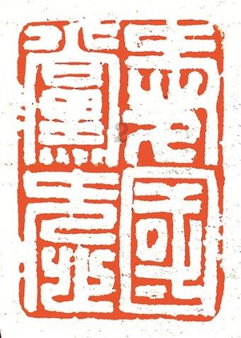 五指山百家惠超市年庆哪一天是哪一天？游戏画面