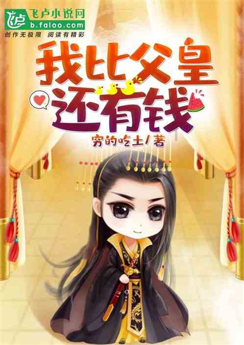 大话西游热血版